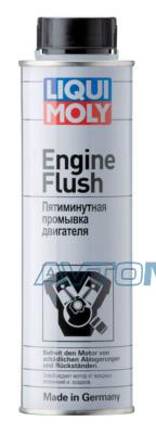 Пятимин.промывка двиг. Engine Flush (0,3л) 1920 Liqui moly (фото №1)