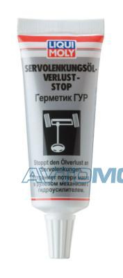 Герметик гур Servolenkungsoil-Verlust-Stop 35мл 7652 Liqui moly (фото №1)